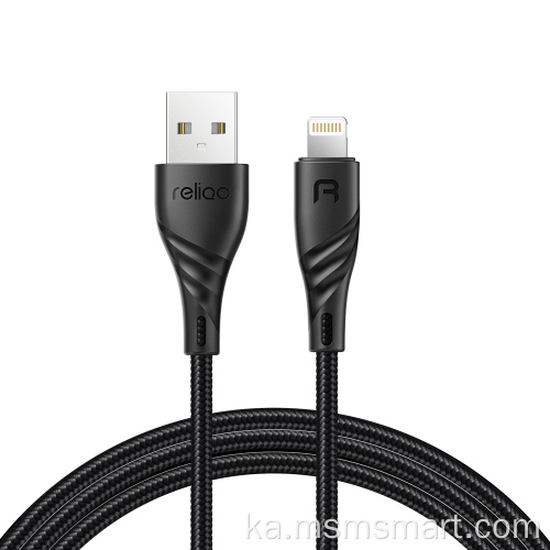 RCA-653 CABLE MFI სერთიფიკატი 5V 2A